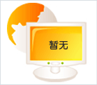 珍珠巖的應(yīng)用